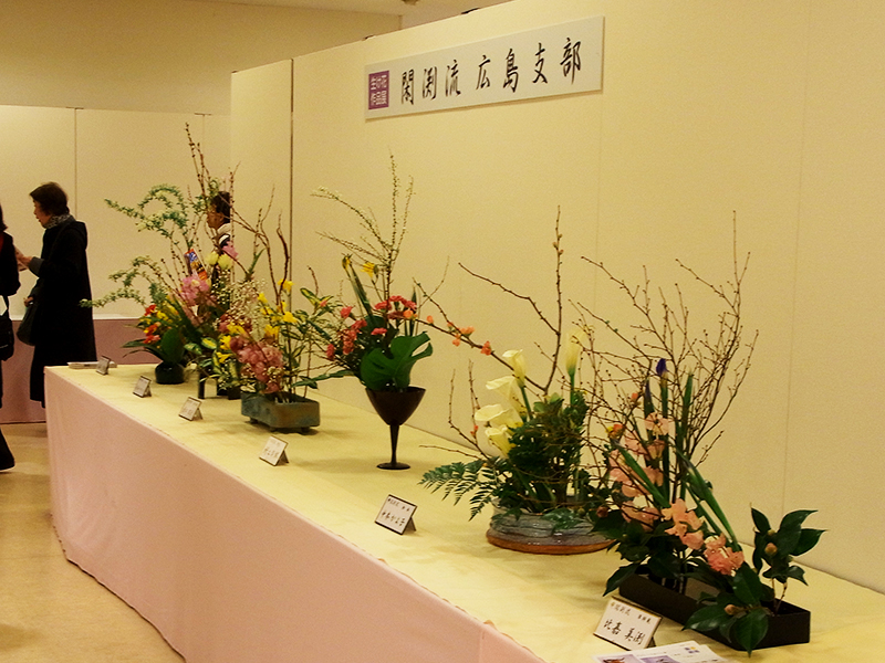 第60回広島花の祭典